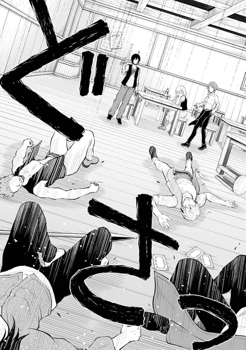 Saisoku Musou No B-kyuu Mahou Tsukai: Ippatsu Utareru Mae Ni Senpatsu Uchikaesu! chapter 15
